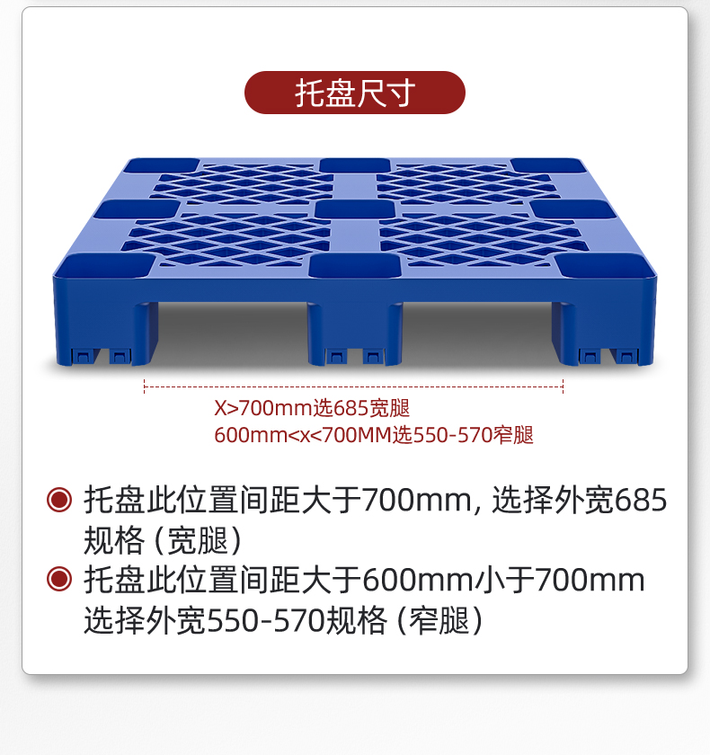 揚子叉車 步行式全電動堆高車QDA(圖37)